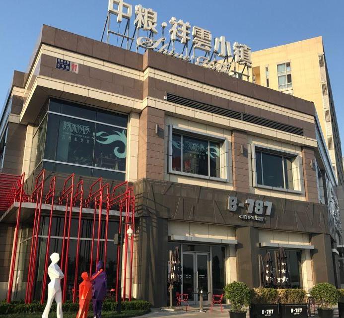 北京顺义祥云小镇外景
